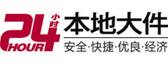 头屯河大件起重吊车出租有限公司 